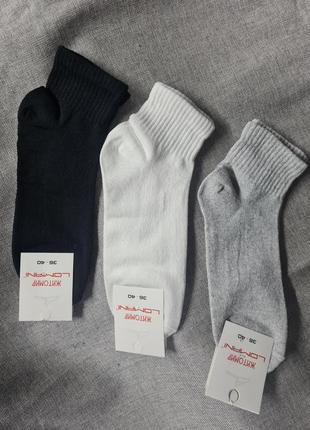 Шкарпетки набір 3шт жіночі чоловічі унісекс , шкарпетки середня довжина однотонні, шкарпетки lomani, жіночі шкарпетки середні з резинкою, шкарпетки