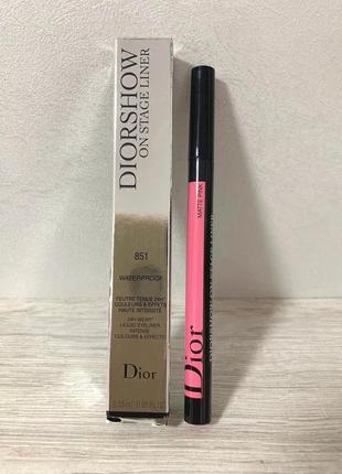 Подводка-фломастер dior diorshow on stage 851 matte pink