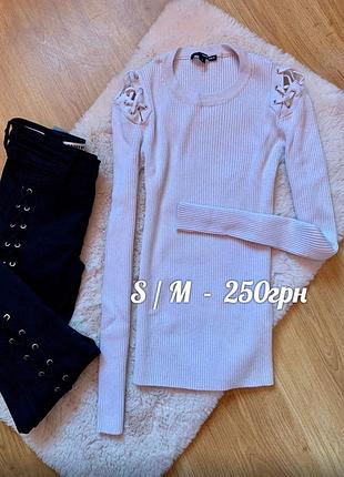 Кофта люрекс