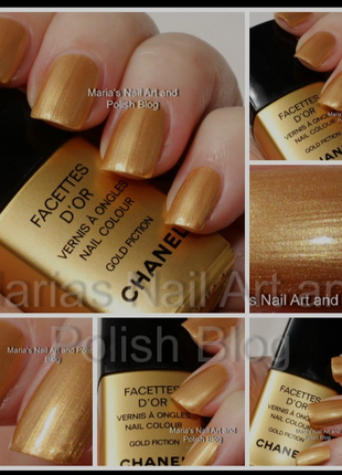 Chanel facettes d'or gold fiction лак