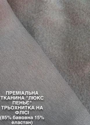 Трендовое платье модные теплые платья длинные теплые платья теплое платье по фигуре зимние платья с длинным рукавом платье на флисе4 фото