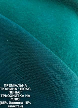 Трендова сукня модні теплі сукні довгі теплі сукні тепле плаття по фігурі зимові сукні з довгим рукавом сукня на флісі плаття5 фото