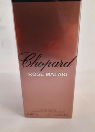 Chopard rose malaki chopard eau de parfum 80 ml парфюмированная вода новые