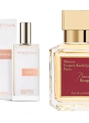 Maison Francis Kurkdjian