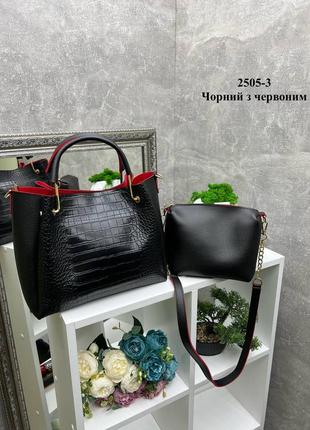 Стильний жіночий комплект сумка+клатч 2505-34 фото