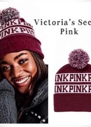 Тепла шапка pink victoria’s secret