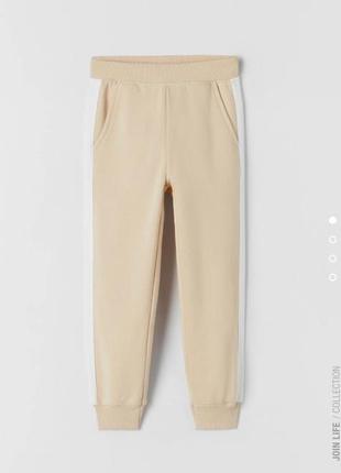 Спортивные штаны zara 116см