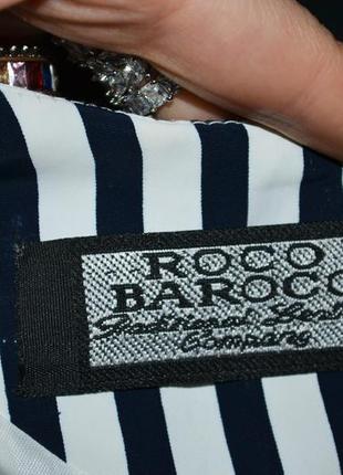 Комплект костюм майка довга спідниця в підлогу смужка roco baroco10 фото