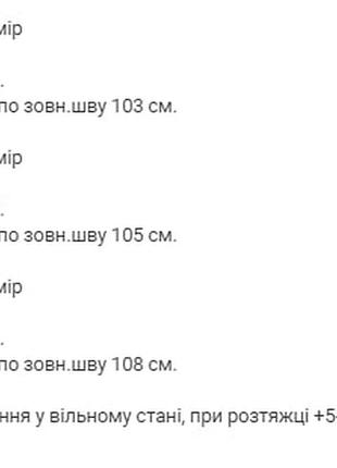 Чоловічі спортивні штани