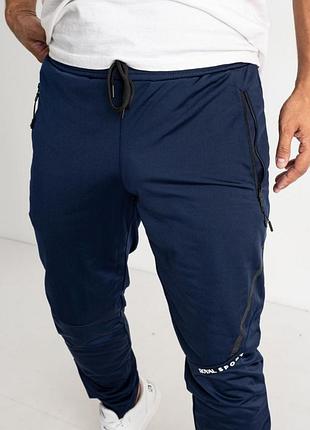 Чоловічі спортивні штани