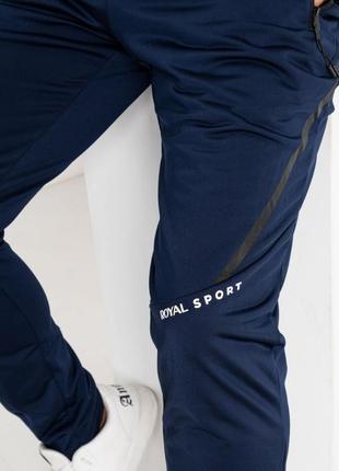 Чоловічі спортивні штани