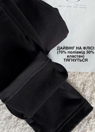 Теплі лосіни на флісі легінси жіночі лосіни теплі жіночі легінси в рубчик лосіни в рубчик лосіни недорогі4 фото