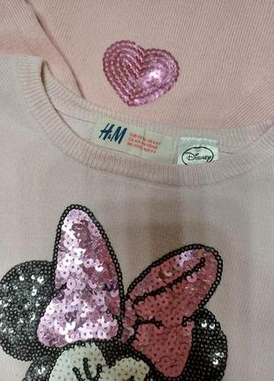 Светрики от нм 4