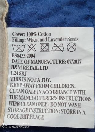 Грелка, чехол для грелки, мягкая игрушка грелка слоник