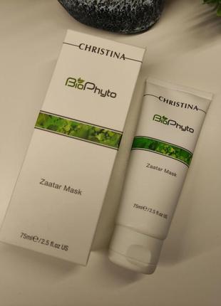 Christina bio phyto zaatar mask/ маска 75 мл!