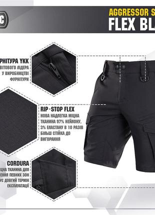 M-tac шорти aggressor summer flex black xl2 фото