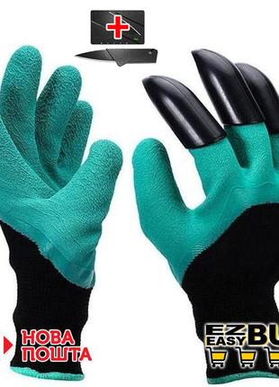 Садовые перчатки с когтями garden genie gloves. перчатки когти для сада и огорода. перчатки грабли