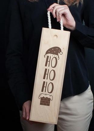 Коробка для вина на одну пляшку "ho ho ho", англійська