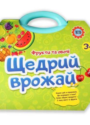 Ігровий набір "супермаркет" у валізці