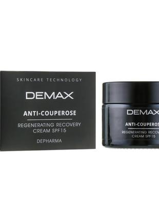 Захисно-відновлюючий крем demax anti-couperose protecting cream spf 151 фото