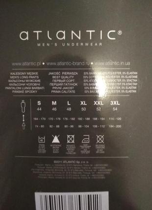 Кальсоны подштанники atlantic2 фото