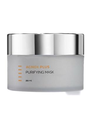 🤍holy land очищувальна маска для обличчя acnox purifying mask