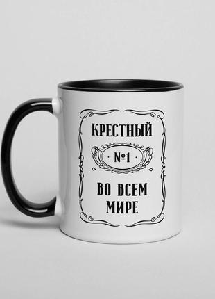 Чашка "крестный №1 во всем мире", російська