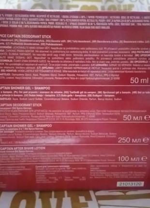 Подарочный набор old spice captain мужской (дезодорант-стик, 50 мл + гель для душа, 250 мл + лосьон после бритья, 100 мл)2 фото