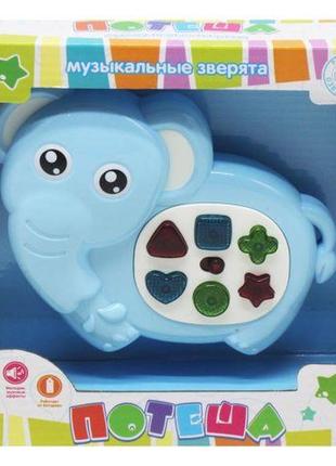 Інтерактивна іграшка "потіша: слонік"