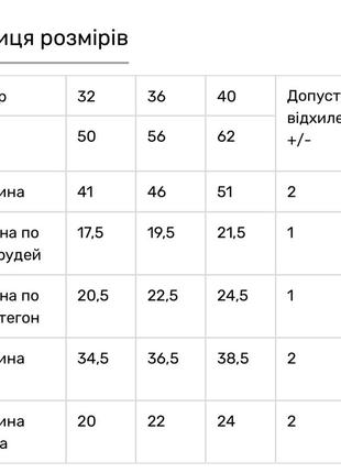 Теплый человечек комбинезон рукав закрывается4 фото