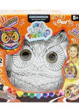 Креативна творчість my color pet-bag 01-01u1 фото