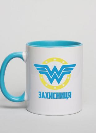 Кружка "wonderwoman" персонализированная