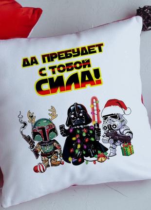 Новогодняя подушка star wars