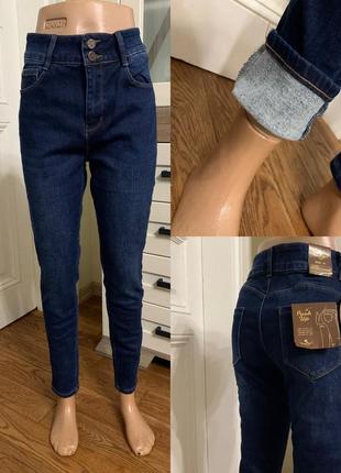 moon girl jeans wear