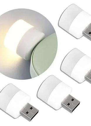 Светильник от usb