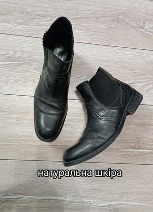 Ботинки челси бренда zara из натуральной кожи