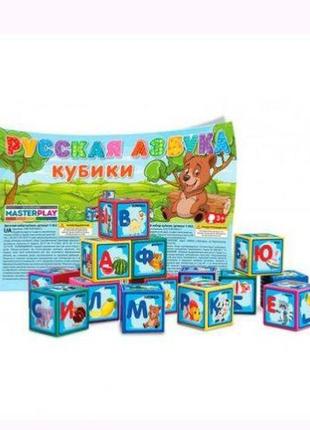 Кубики "абетка", 9 деталей, рус пластик різнобарв'я