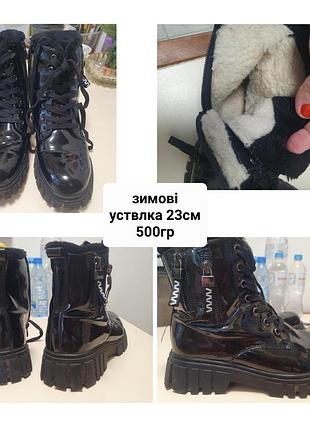Распродажа сапог8 фото