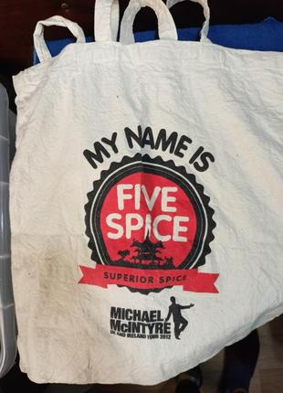 Сумка торба spice