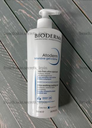 Крем-гель для атопічної шкіри bioderma atoderm intensive gel-cream 500