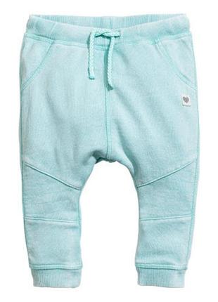 Удобные голубые штаны - джоггеры на мальчика 4 - 6 месяцев, р. 68, h&m