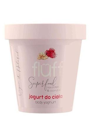 Йогурт для тела "малина и миндаль" fluff body yogurt raspberries and almonds 180 мл