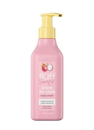 Крем для тіла "пітайя" fluff superfood body cream 200 мл