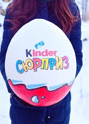 Подарочный бокс kinder сюрприз