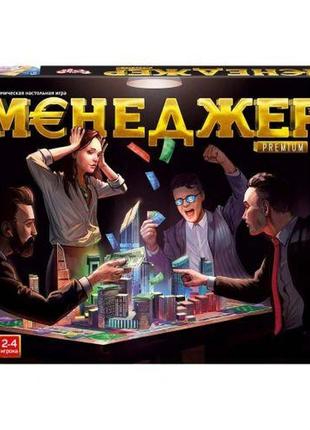 Настільна гра "менеджер premium" (рос)