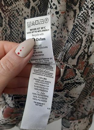 Рубашка в животный принт m&s 5