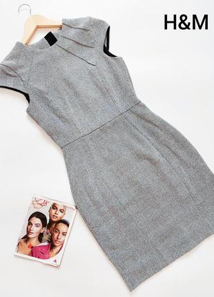 Жіноча приталена сіра сукня футляр, на блискавці позаду від бренду h&m