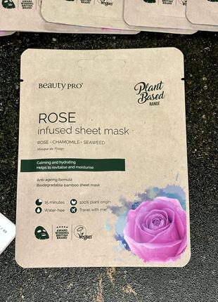 Beautypro rose calming sheet mask успокаивающая маска с розой2 фото