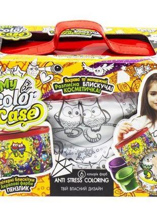 Набір для творчості "my color casе"