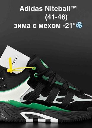 11916 adidas niteball кроссовки мужские адедас кроссовки адедас найтбол мэх зима